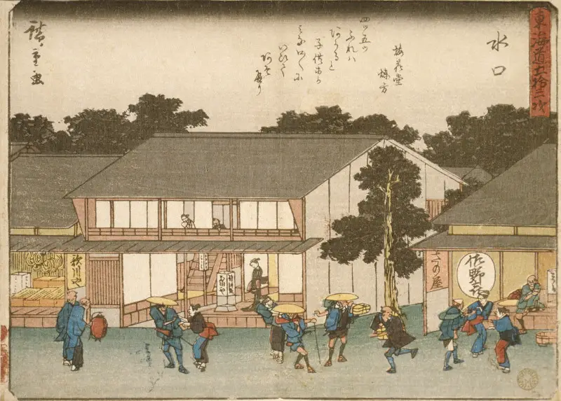 Minakuchi by Utagawa Hiroshige